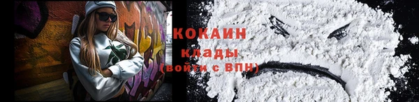 MDMA Premium VHQ Гусиноозёрск