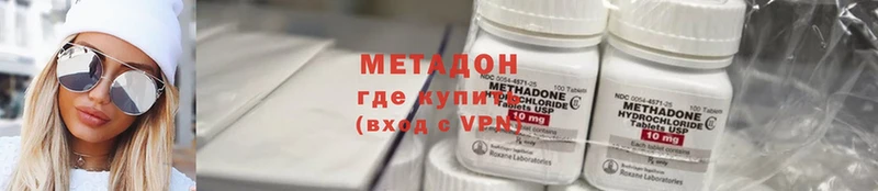 Метадон VHQ  наркота  MEGA зеркало  Кохма 